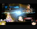 【shadowverse】知識不足のShadowverse Part7【ゆっくり実況プレイ】