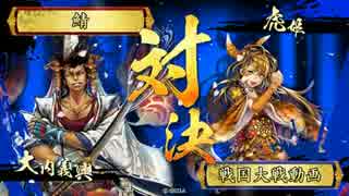 【戦国大戦】 鯖の前田氏大戦 【正1B】 part175