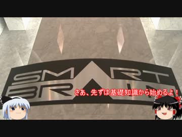 ゆっくりで能力＆設定解説 仮面ライダーファイズ オルフェノク 九州編