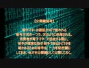 おさえたいIT用語「公開鍵暗号」～竹内秀樹ラボ