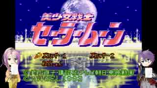 Ｙ本丸とＡ本丸の初期刀達が月に変わってお仕置きよPart1