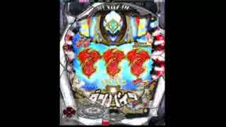 CR聖戦士ダンバイン319ver(サミタ)part4