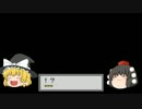 【ゆっくり】クトゥルフTRPGをおかしなリア友とやってみた（二話目）