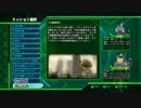 【実況】　地球防衛軍4　キャシャーンズ部隊　Part41