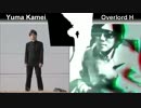 亀井有馬 VS Overlord H ボイパ対決 Little Devil's Apple