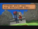 キモ声脱却を目指してポケモンＸを実況 part56