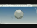 Inventor2016で正十二面体を作ってみた