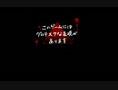 【国領の城】四奇ノ檻 ~フルボイス版~ part１【ワイワイがやがや】