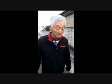 お爺ちゃんに言い掛かりをつける糖質おじさん