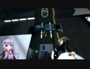 【Portal2】ゆかりさんが今更Portal2やります.21【VOICEROID実況】