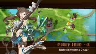 [城プロ:RE]結束の矢と謀略の将‐離‐難[バグ修正後]