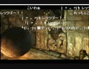 【バイオ４】ロキシードーザー後半