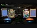 『シャドバ実況』アリーナで17連勝した私がpickの仕方を解説ユリアス編①