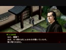 【実況】噂と悪魔と罪――ペルソナ２を初見実況プレイ【Part26】