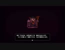 【実況】ドラゴンクエストビルダーズpart41