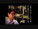 学校であった怖い話やってみた！part５