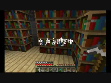 【ReIMu】Minecraft　黄昏の森実況part6