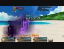 【FGO】 マルタ〔ルーラー〕 64万ダメージ