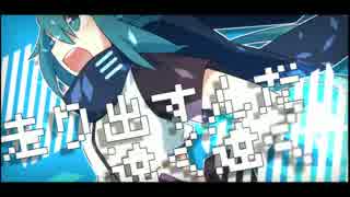 【音街ウナ】凡人ヒーロー【VSQX配布/カバー】