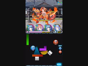 東京マテリア 朱雀超級 ノーコンクリア