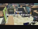 【S＋99】ロロのバケツ動画集めてみました（字幕解説）　Part17