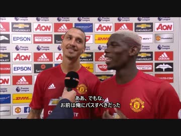 【マンチェスター・U】ポールをいじめるズラタン