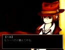 【実況】川島探偵事務所の妖事件簿【狂骨】11
