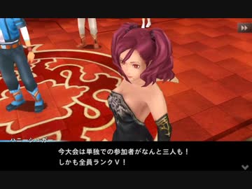 憧れの碧い星【ケイオスリングス3実況】Part29