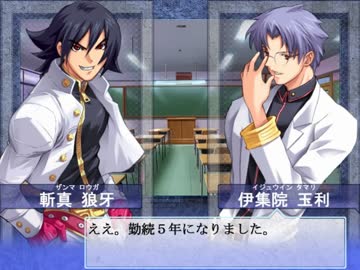 【大番長実況プレイ】番長をねらえ！-Big Bang Age-１６～１７ターン 学園編