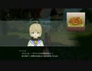 [新仕様対応]PS4テイルズオブベルセリアを一通りプレイ Part023[TOB]