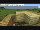 凸とマイクラと私　第3回1枠目