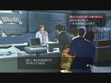 銀魂　微熱大陸（あの太郎的な）