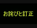 【4人視点】たぬきの狩猟生活 in MH3G Part-28