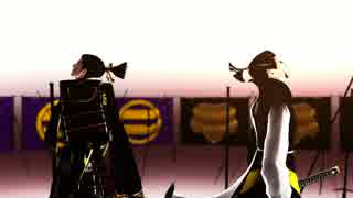 【MMD戦国BASARA】義輝久秀でゴーストルール【進捗】