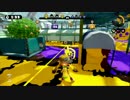 【splatoon】データ消えトゥーン【ガチヤグラ】part1
