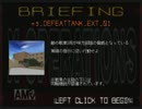 Xops IA addonミッションプレイ動画part1/3