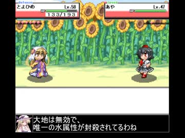 【東方】人と妖と人形と　第二十九話_２【幻想人形演舞】