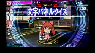 【QMATG】授業参観　９日目【トナメ・フェニ】