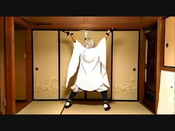 【仏間の人】鶴丸国永『ワンチャン僕の女神さまっ！！！』踊ってみた☆