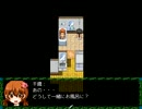 あなたが待っているものは？　雨宿バス停留所　実況プレイ　Part2