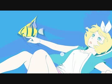エンゼルフィッシュ　歌ってみた　【あぽ】