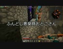 【Minecraft】鬼畜モードが鬼畜すぎて工業化が辛い Part7【ゆっくり実況】