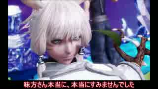 駄目なシューターの一例【コンネクシオ・リプレイ】