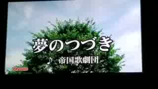 1人でサクラ大戦【夢のつづき】を歌い分けたら誰にも似てなかった(笑)