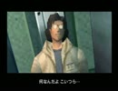 【１回見つかったら即飲酒】メタルギアソリッド実況プレイpart8