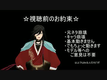 【刀剣乱舞】ショートショートギャ・・・ホラー2【MMD紙芝居】