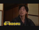 ピカ・チャン　第9話 「夏の終わりの大決戦‼」