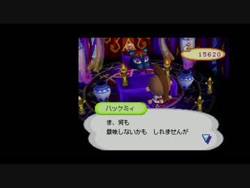 【実況】17歳毒舌JKがおいでよ　どうぶつの森を殺伐と実況プレイ Part12