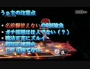 ガチ1on1部屋のマルス修行32