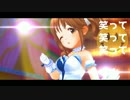 【デレステMAD】 メランコリーキッチン 【十時愛梨】